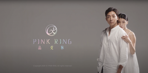 扶桑花影像 - 保養品廣告