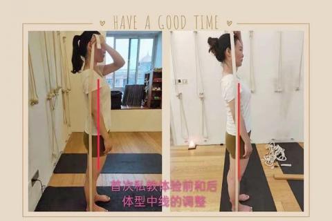 徐瓦瑜珈 - 駝背改善