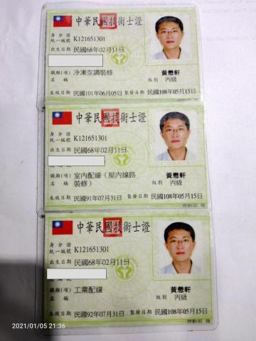 亞泰機電有限公司 - 