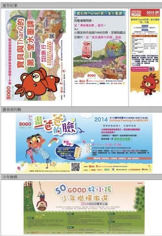 全方位行銷整合 - 活動主視覺設計