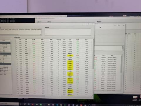 鄭圳宏(Kevin) - 工作上用python(QT5)開發應用程式(即時交易系統