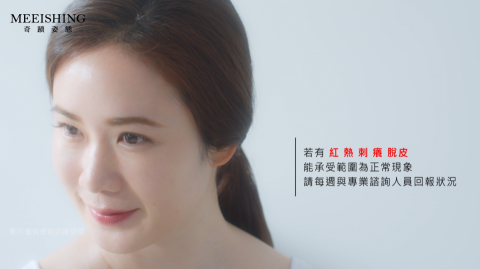 扶桑花影像 - 保養品廣告