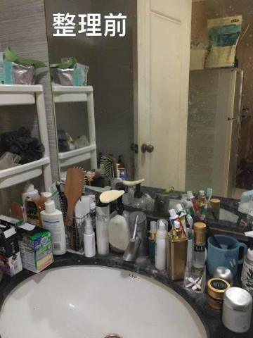 淨植坊-愛淨居全方位居家清潔 - 