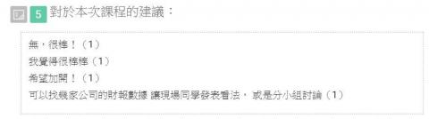 Vincnet簡單說 -  Vincnet簡單說 -