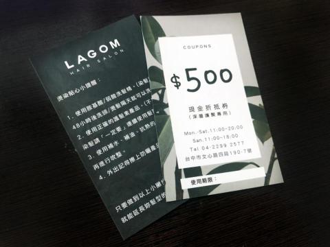 王于晴 - 髮廊促銷小卡