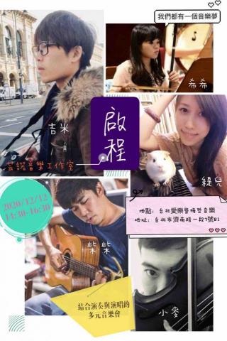 緹琴藝術工作室 - 