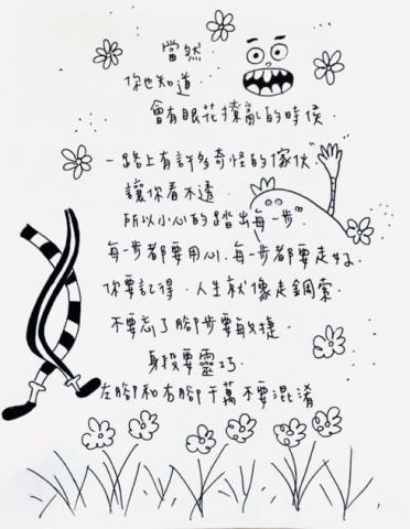 Wazzup Nae -  Wazzup Nae -