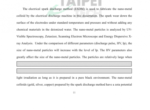 Louise - 博士論文中翻英(英文-1)