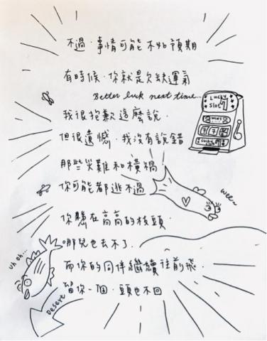 Wazzup Nae -  Wazzup Nae -