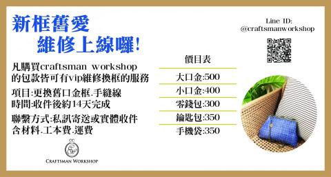 歐陽萱 - DM設計1