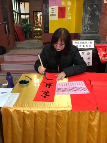 墨意軒書法教室 - 