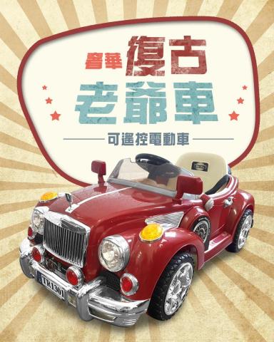 ZERO電商視覺設計 - 商品主視覺設計
拿到這個復古老爺車產品時
最先想到的是 - 60年代美式復古的感覺
透過視覺編排,讓整張圖
從頭到腳、從裡到外都有著濃濃復古氣息 ZERO電商視覺設計 - 商品主視覺設計
拿到這個復古老爺車產品時
最先想到的是 - 60年代美式復古的感覺
透過視覺編排,讓整張圖
從頭到腳、從裡到外都有著濃濃復古氣息