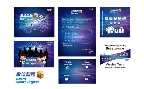 Laya - 活動視覺設計