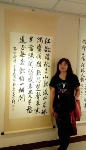 墨意軒書法教室 - 