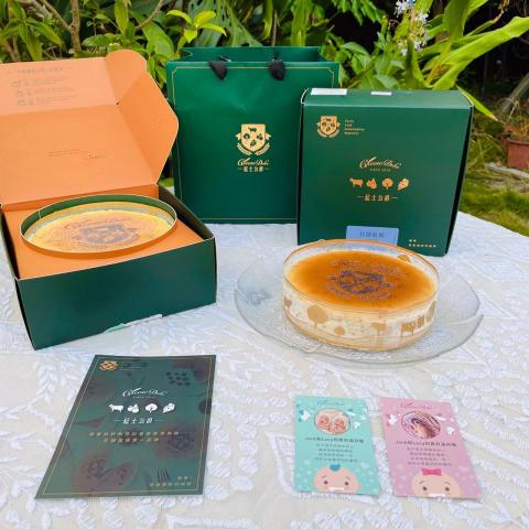 肉依小姐吃什麼 - 宅配美食
起士公爵