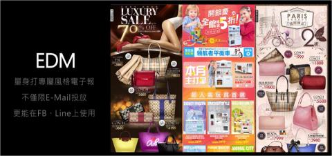 ZERO電商視覺設計 - EDM電子報 ZERO電商視覺設計 - EDM電子報