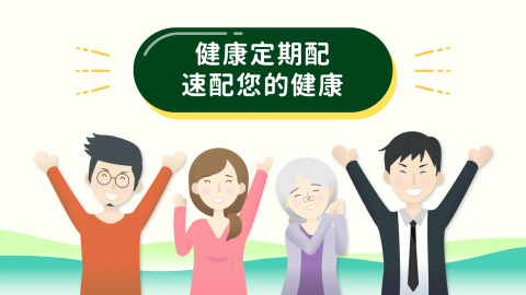 菜頭王 - MG/2D動畫 菜頭王 - MG/2D動畫