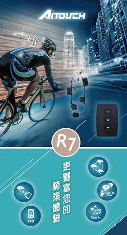 Laya - 商品banner設計