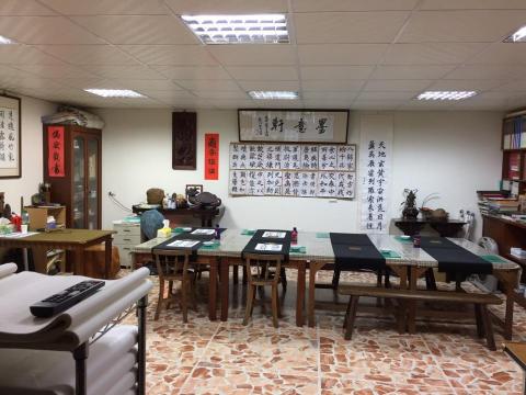 墨意軒書法教室 - 