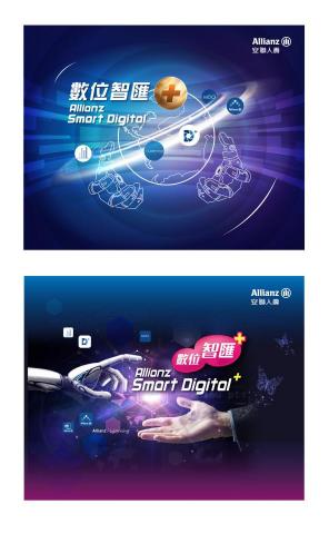 Laya - 活動主視覺設計