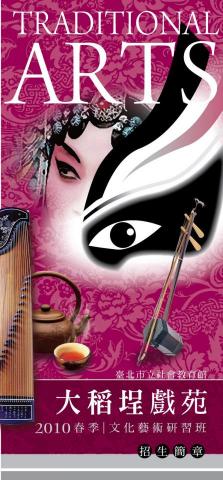 Laya - 中國風摺頁設計