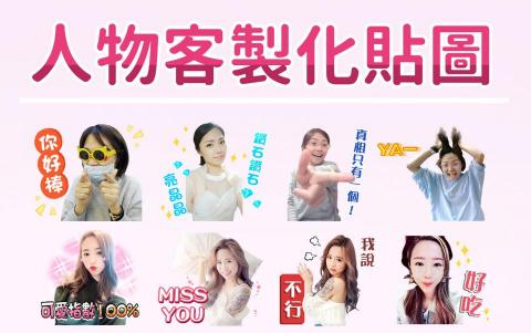 菜頭王 - LINE貼圖製作 菜頭王 - LINE貼圖製作