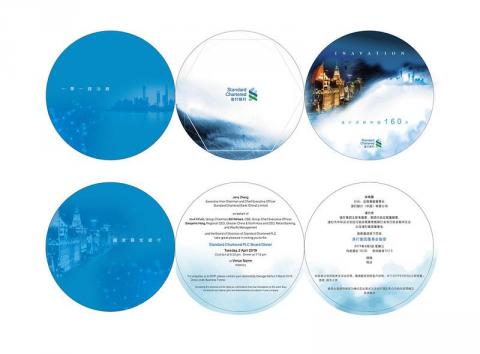 Laya - 邀請卡設計