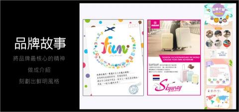 ZERO電商視覺設計 - 品牌故事 ZERO電商視覺設計 - 品牌故事