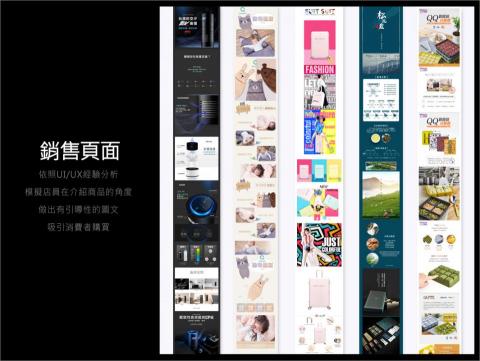 ZERO電商視覺設計 - 商品銷售頁 / 專推 / 內頁圖 ZERO電商視覺設計 - 商品銷售頁 / 專推 / 內頁圖