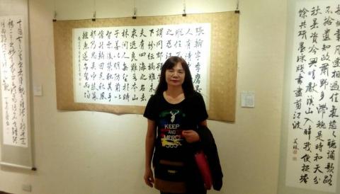 墨意軒書法教室 - 