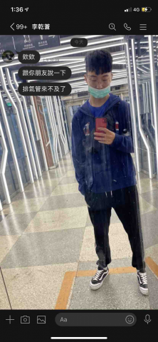 提供推拿服務的專家推拿