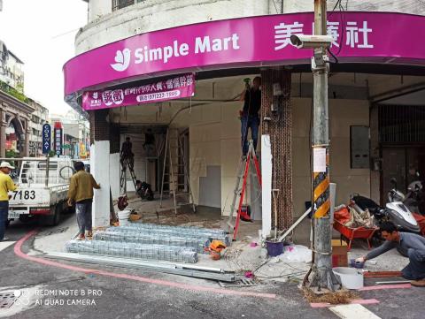 振宏油漆防水工程行 - 連鎖店面裝潢油漆粉刷