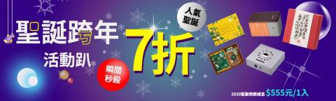 吳國禾個人工作室 - 宣傳banner