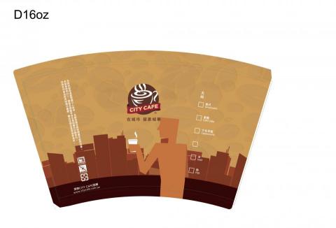 吳國禾個人工作室 - 咖啡杯設計參賽作品01