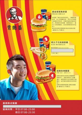 吳國禾個人工作室 - 海報設計04