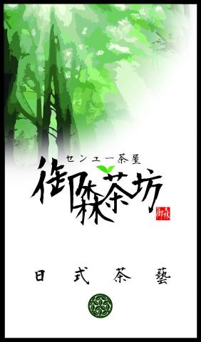 吳國禾個人工作室 - 名片設計 正面