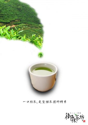 吳國禾個人工作室 - 海報設計03