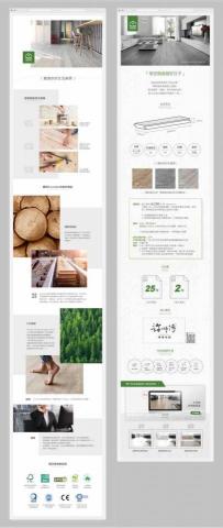 全方位行銷整合 - 網站建置
UI/UX/CIS/品牌經營規劃