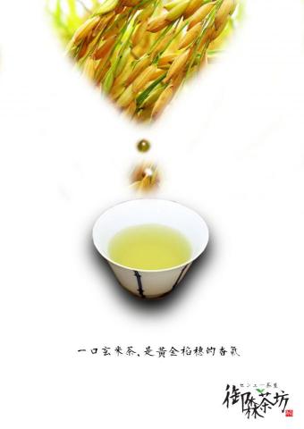 吳國禾個人工作室 - 海報設計02