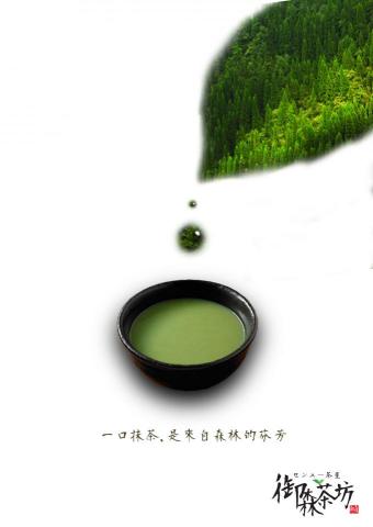 吳國禾個人工作室 - 海報設計01