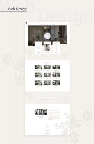 Yuuha - 網站設計