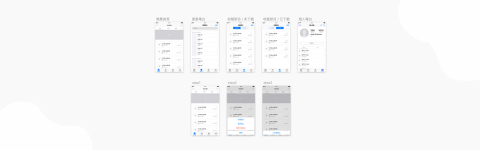 Yuuha - APP UX 流程設計以框架稿(Wireframe)呈現