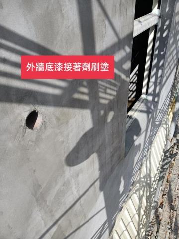 三合順防水油漆塗裝裝修工程 - 外牆防水漆工序