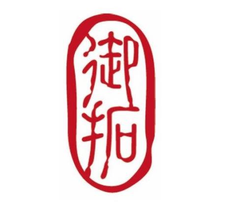 提供led燈管服務的專家御拓科技有限公司