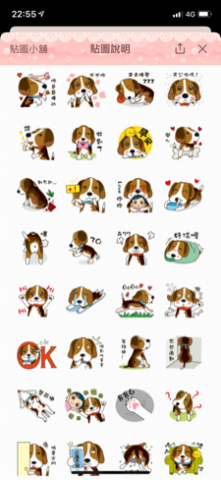 樂在設計 - 貼圖設計