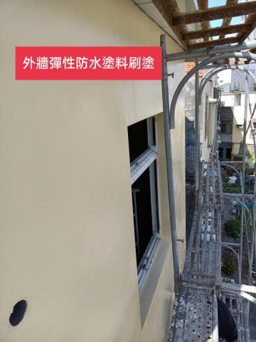 三合順防水油漆塗裝裝修工程 - 外牆防水漆工序