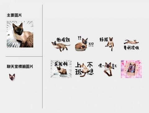 貼圖製造所 -  貼圖製造所 -