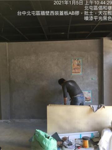 玖佰益時尚油漆外牆防水PU工程 - 馬來漆詩作過程 玖佰益時尚油漆外牆防水PU工程 - 馬來漆詩作過程