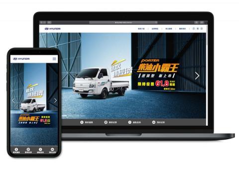 葉書宏 - 現代汽車官方網站