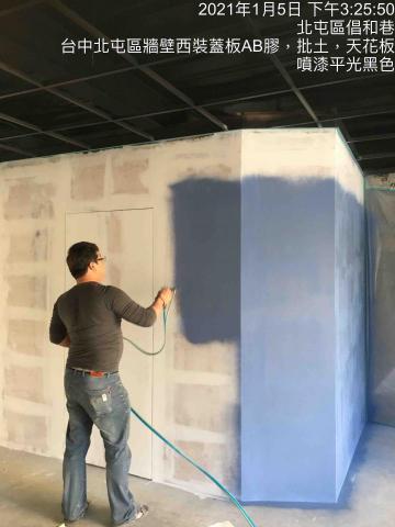 玖佰益時尚油漆外牆防水PU工程 -  玖佰益時尚油漆外牆防水PU工程 -